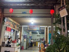 -祖传曾羊肉饭店