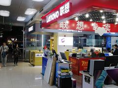 -新尚数码广场(淮海东路店)