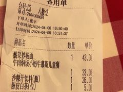 -西贝(华发商都店)