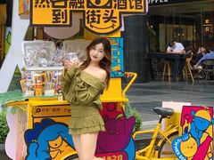 -广州保利时光里(建设大马路店)