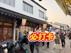 -荣阳楼(山塘街店)