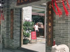 门面-周大娘牛乳(旧寨古村总店)