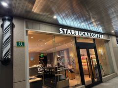 -星巴克(中远两湾城店)