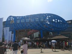 -武汉玛雅海滩水公园