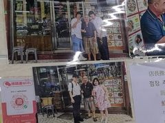 -新武二广福潮粉面食馆(哥英布拉街)