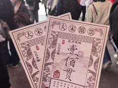 -杭州宋城