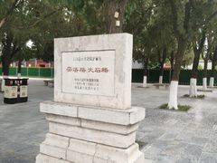 -赵州桥景区