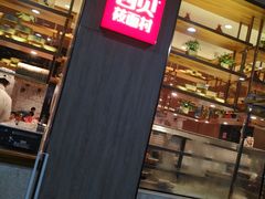门面-西贝(大华虎城店)