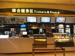 -中影国际影城(大唐西市4K临境音店)