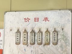 -哑巴生煎(姑苏区苏安新村店)