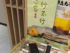 -金蚁康•经络调理•肩颈按摩(三山街店)
