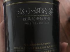 -赵小姐的店(鼓浪屿三友店)
