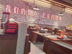 -聚点·北京串(簋街店)