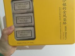 -赵小姐的店(鼓浪屿三友店)