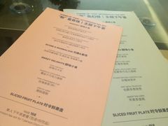 菜单-粤海喜来登酒店·&More聚驿(天河城店)