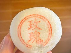 现烤翻毛玫瑰月饼-北京稻香村(方庄店)