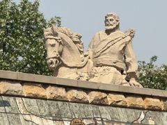 -元大都城垣遗址公园