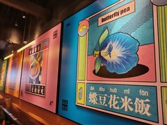 -Asianplus海蓝鸡饭