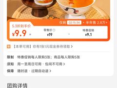 -赵记传承(佛山禅城魁奇路店)