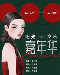 -深圳阳光医疗美容医院·旗舰店
