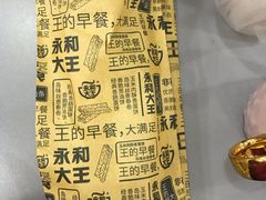 -永和大王(漕宝店)