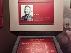 -红军广场-金寨县革命博物馆