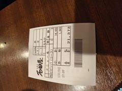 -神户牛排 石田屋(本店)