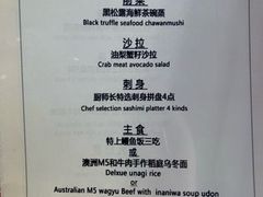 -伊藤ITO(侨福芳草地购物中心店)