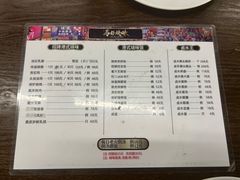 -龍炎馬仔烧味(首位中心店)