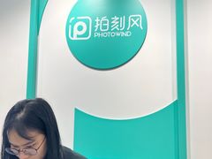 -拍刻风照相馆(南山西丽店)
