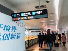 -福州长乐国际机场