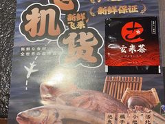 -古田居·特色寿司料理(星之岛旗舰店)