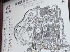 -成都武侯祠博物馆