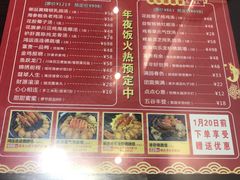 菜单-香港聚强佛跳墙(江华路店)