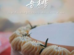-吾桃烘焙studio(现代广场店)