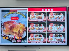 -香妃烤鸡(西单店)