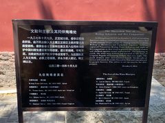 -天宁寺