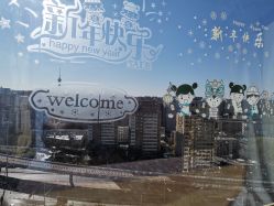 点击看大图 -琅悦月子会所(香格里拉旗舰店)