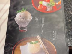 -上井料理黑金店(IFS国金中心店)