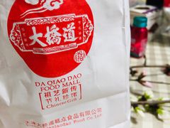 -大桥道食品商店(咸阳路店)