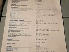 -谢列梅捷沃国际机场