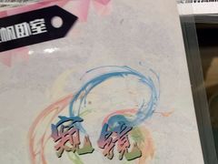 -JOJO实景沉浸侦探剧本杀(大悦城店)
