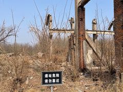 -唐山抗震纪念馆