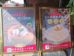 -莞香楼·正宗东莞菜(东升店)