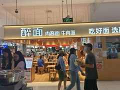 -鑫嘉汇购物中心