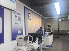 -老仙配镜厂(深圳宝安店)