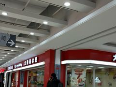 -大娘水饺(施家南路大润发店)