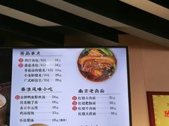 -鸡鸣汤包(红山动物园店)