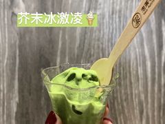 -茶是一枝花泡茶店