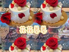 -花花卷卷·鲜食蛋糕(静安久光百货店)